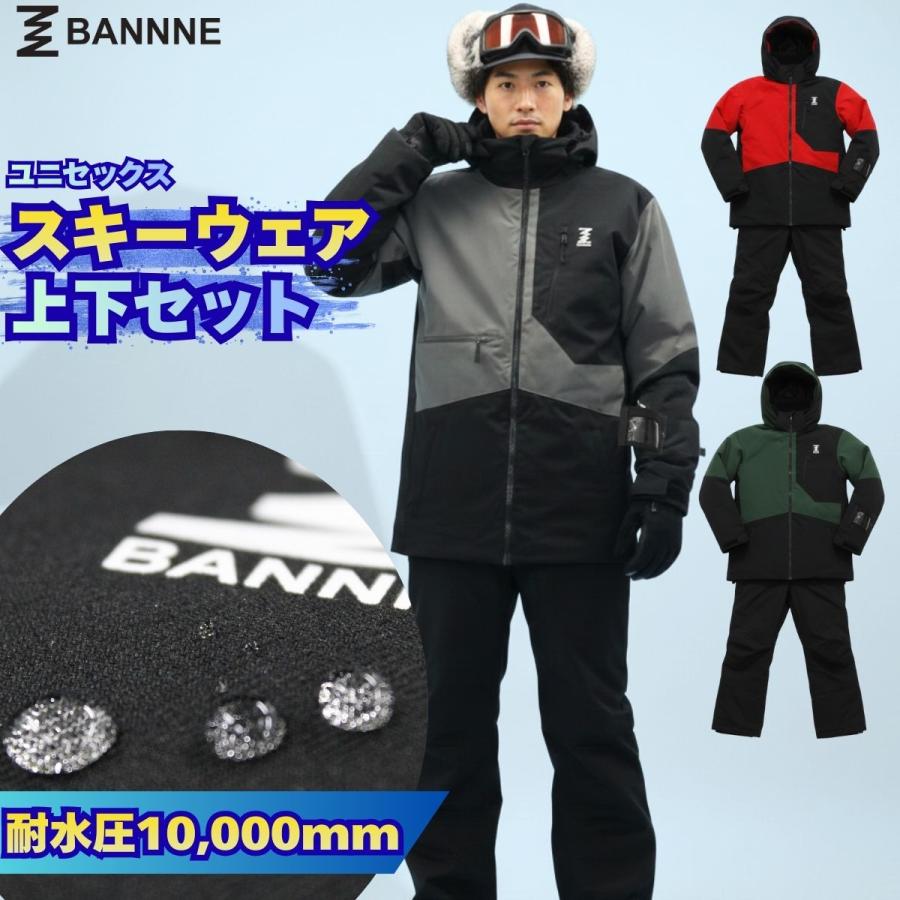 【新品】BANNNE スノーボードウェア・スキーウェア上下セット メンズ スキーウェア 上下セット レディース 高撥水 防寒 BANNNE