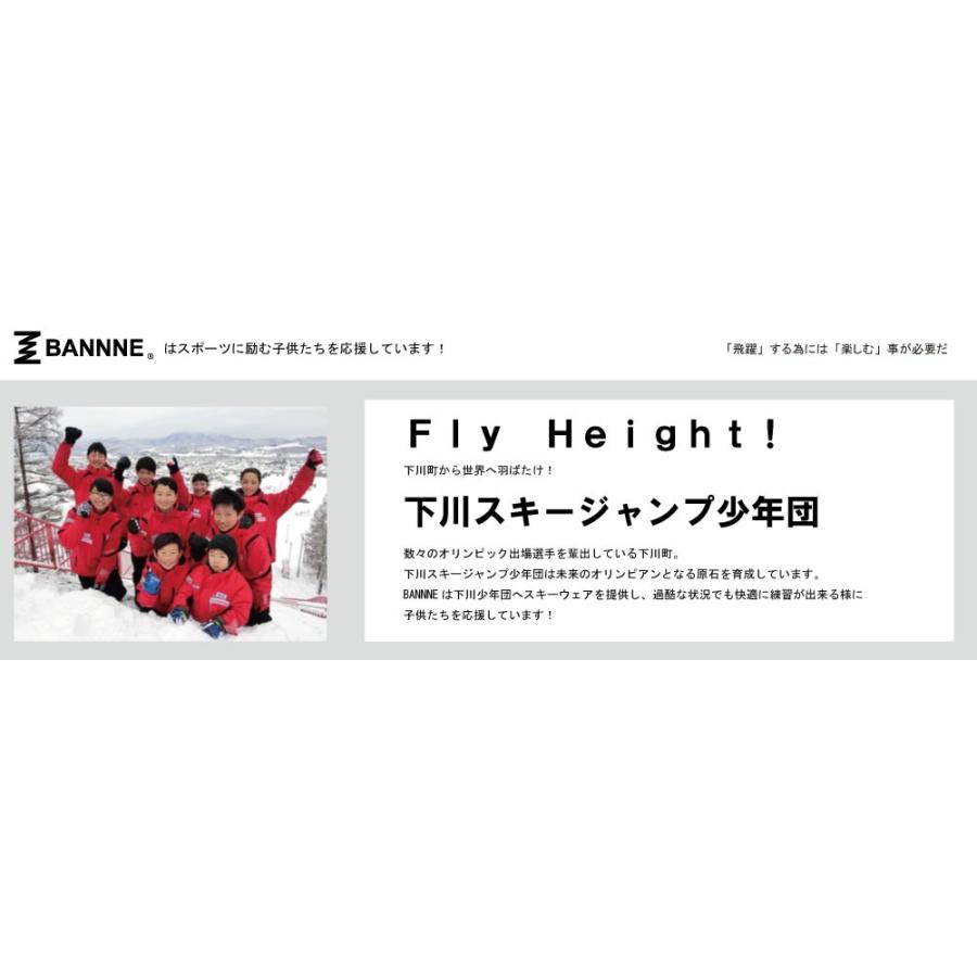 BANNNE(バンネ) BNS71001 ジュニア スキーウェア 上下セット BANNNE(バンネ) BNS71001 ジュニア スキーウェア 上下セット