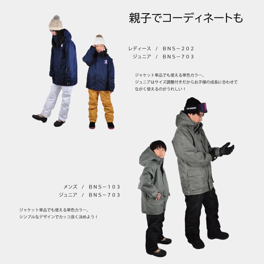 BANNNE(バンネ) BNS-704 長く着れる ジュニア スキースーツ BANNNE(バンネ) BNS-704 長く着れる ジュニア スキースーツ
