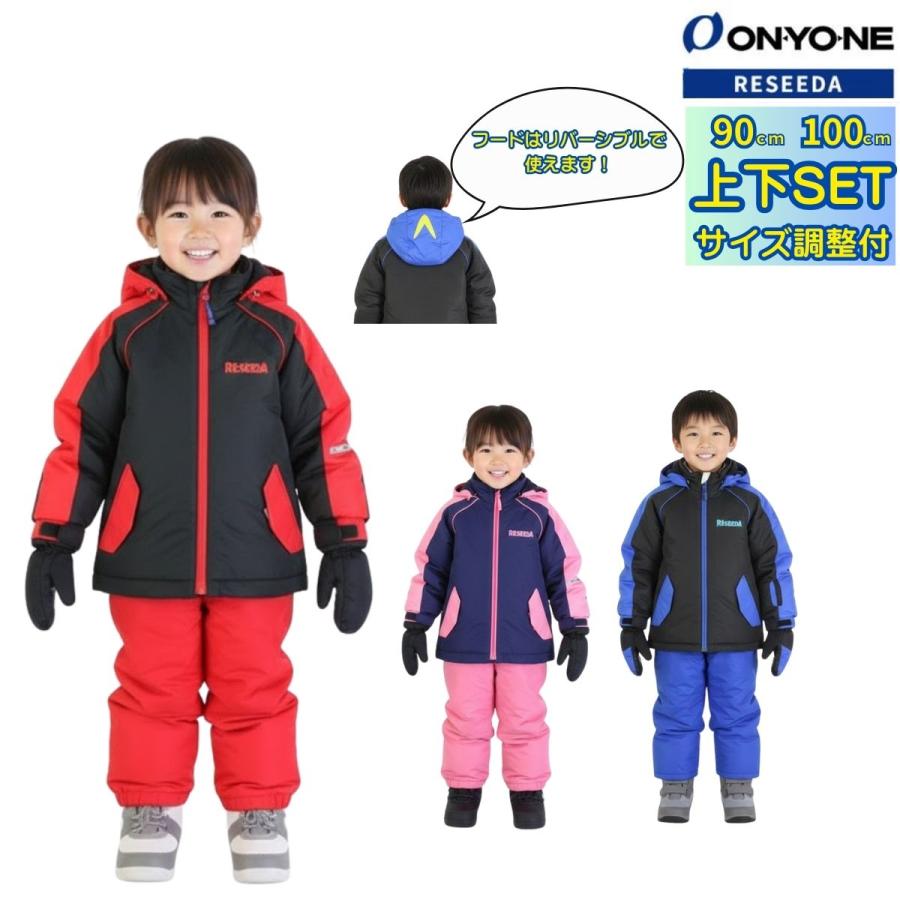 Ｊｒ．スノーボードウエア上下セット　onyone オンヨネ（ONYONE） キッズ ジュニア スキーウェア 上下セット