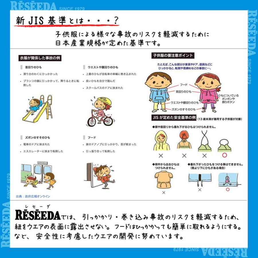 ONYONE RESEEDA(オンヨネ レセーダ) RES64004 ジュニア ガールズ スノースーツ スキーウェア 上下セット サイズ調整付き 雪遊び 通学 :ino-ntcar02022:スポーツマート - 通販 - Yahoo!ショッピング ONYONE RESEEDA(オンヨネ レセーダ) RES64004 ジュニア ガールズ スノースーツ スキーウェア 上下セット サイズ調整付き 雪遊び 通学 :ino-ntcar02022:スポーツマート - 通販 - Yahoo!ショッピング