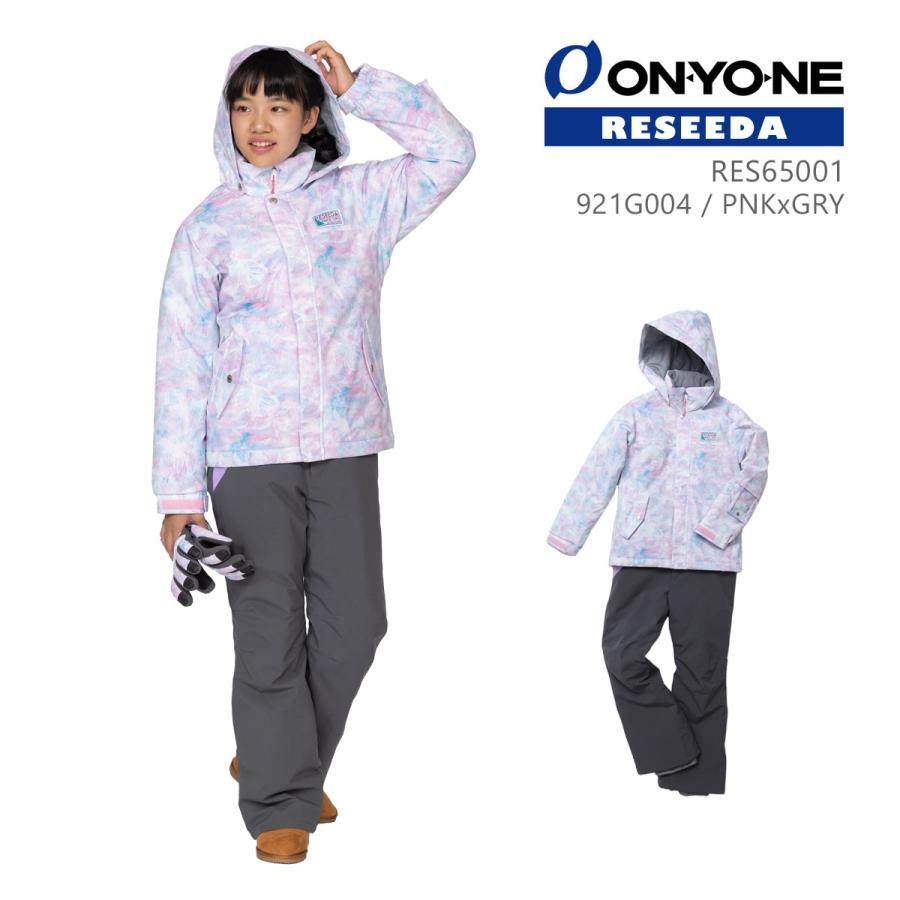 オンヨネ（ONYONE） ジュニア 子供 スキーウェア スノースーツ 上下