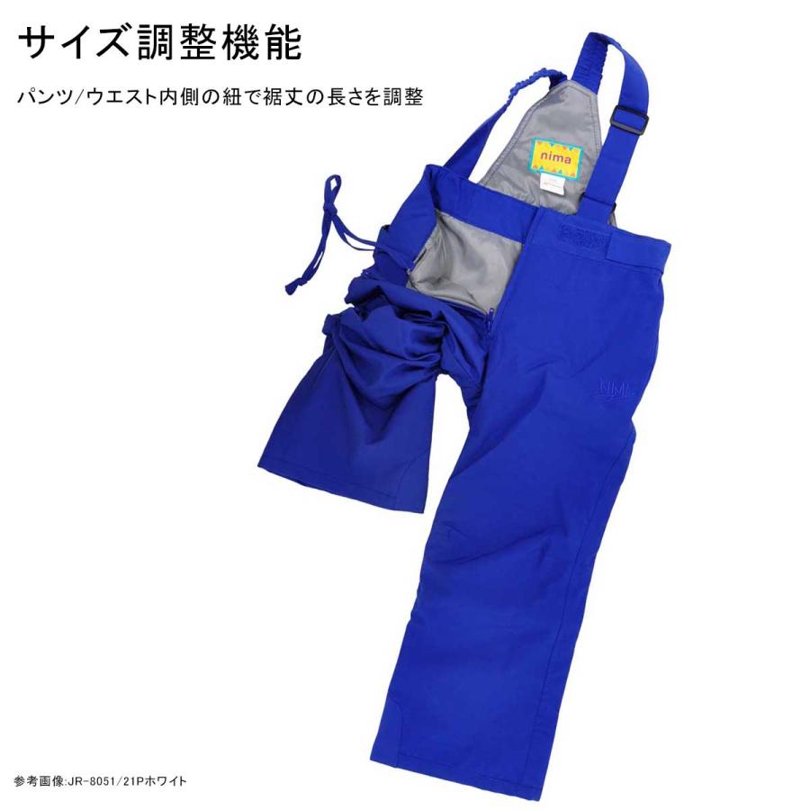 nima(ニーマ) JR-1353 キッズ スノーウェア スキーウェア 上下 nima(ニーマ) JR-1353 キッズ スノーウェア スキーウェア 上下