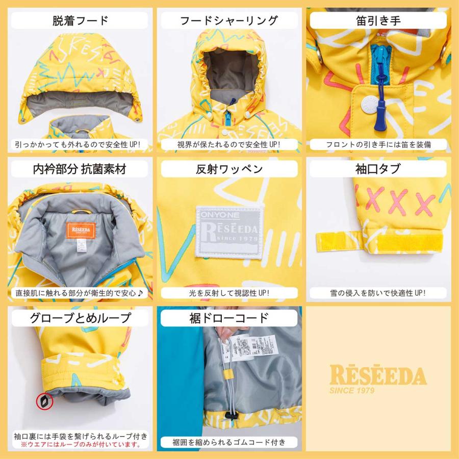 ONYONE RESEEDA(オンヨネ レセーダ) RES56002 キッズ スキーウェア スノーウェア 上下セット ボーイズ ガールズ 男の子 女の子｜sports｜05