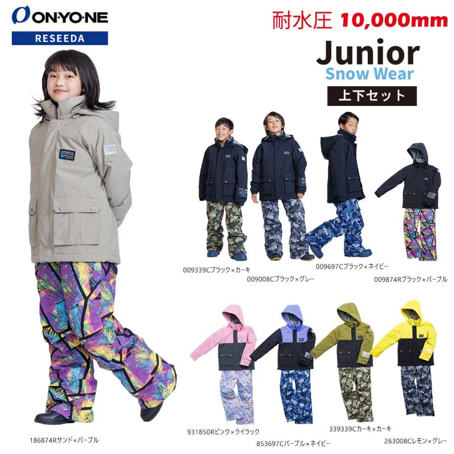 オンヨネ ONYONE RESEEDA(オンヨネ レセーダ) RES76005 ジュニア オンヨネ ONYONE RESEEDA(オンヨネ レセーダ) RES76005 ジュニア