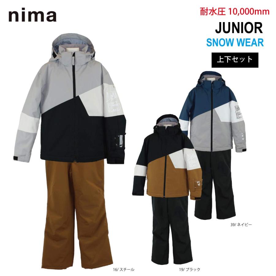 NIMA キッズ ジュニア スノーウェア スキーウェア 上下セット ガールズ