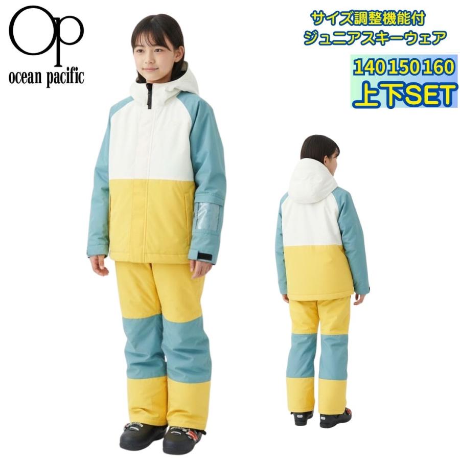 ジュニア スキーウェア 上下セット スキー スノーボード 防水 女の子
