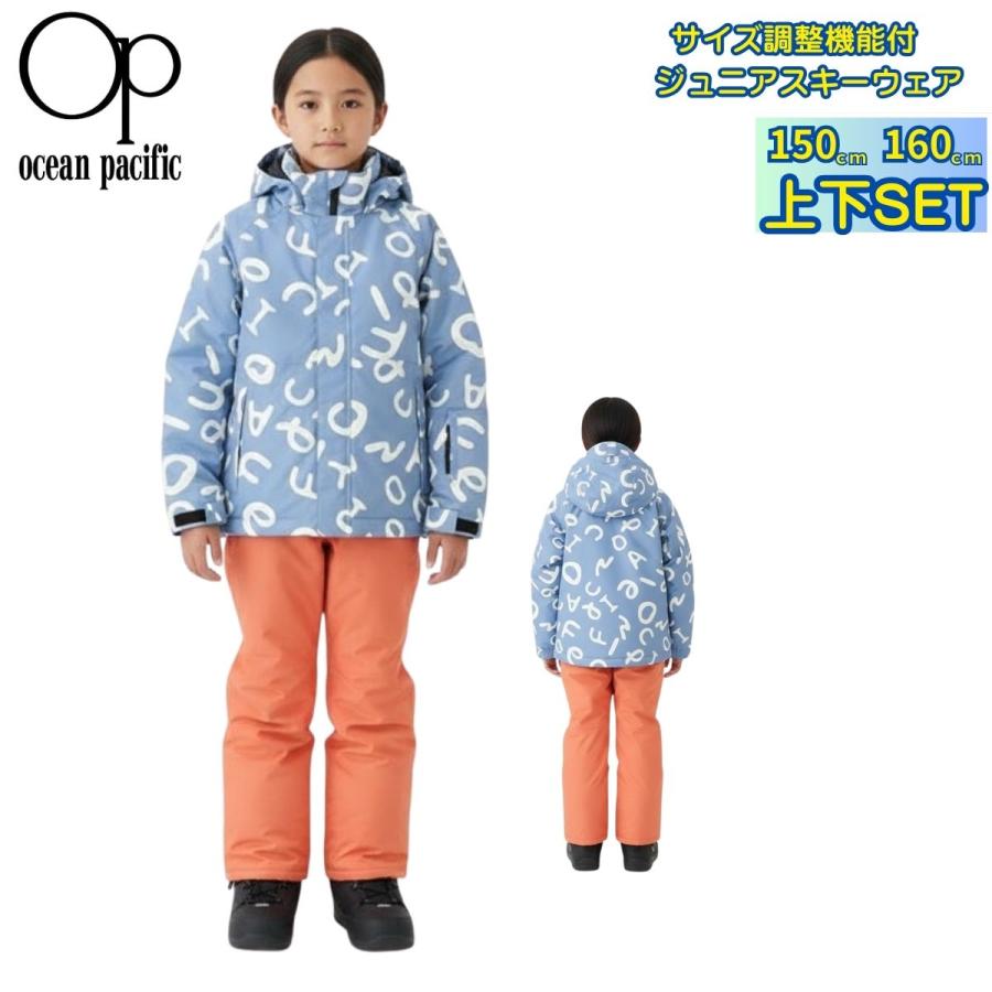 ジュニア スキーウェア 上下セット スキー スノーボード 防水 女の子