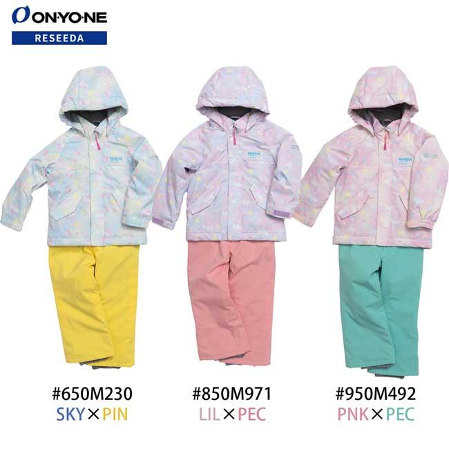 オンヨネ（ONYONE） JUNIOR SUIT キッズ ジュニア スキーウェア 上下