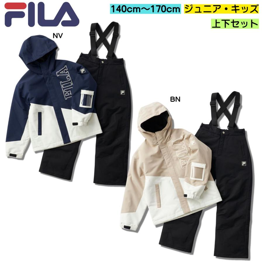 FILA（フィラ） ジュニア キッズ スキーウェア スノーウェア 上下