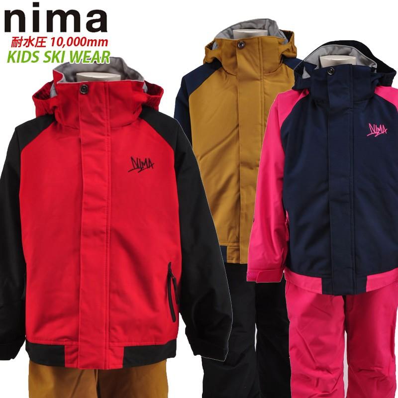 nima(ニーマ) JR-8058 キッズ ジュニア ボーイズ ガールズ スキースーツ スキーウェア 上下セット 子供用