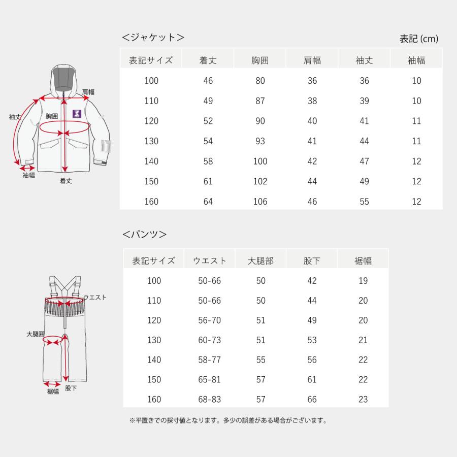 BANNNE(バンネ) BNS-504SN 簡単パンツがうれしい キッズ ジュニア スキーウェア上下セット スノーウェア 雪遊び 通学｜sports｜05