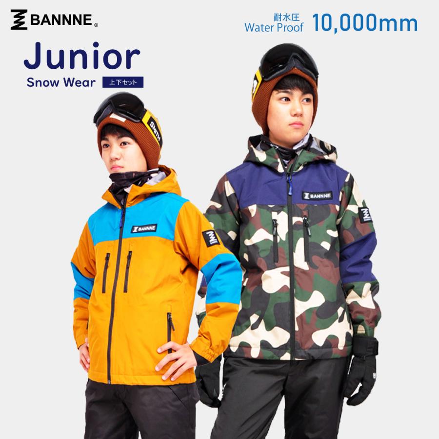 BANNNE(バンネ) BNSJ-302/BNS-P70J ジュニア ボーイズ スキー BANNNE(バンネ) BNSJ-302/BNS-P70J ジュニア ボーイズ スキー