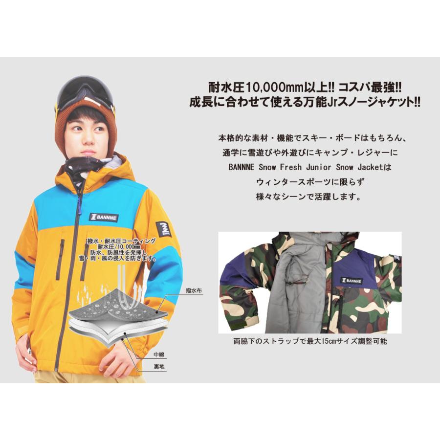 BANNNE(バンネ) BNSJ-302/BNS-P70J ジュニア ボーイズ スキー BANNNE(バンネ) BNSJ-302/BNS-P70J ジュニア ボーイズ スキー