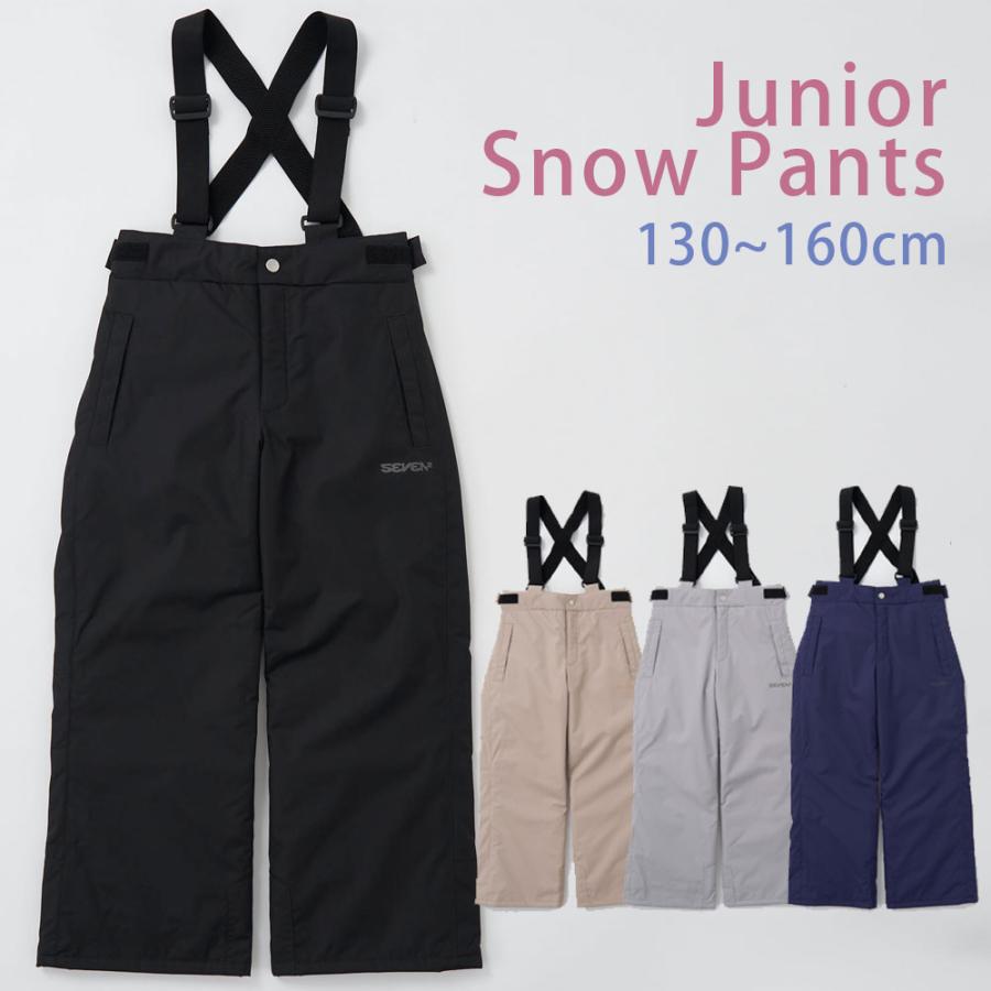 キッズ ジュニア スノーパンツ スキー スノーボード パンツ 単品 子供