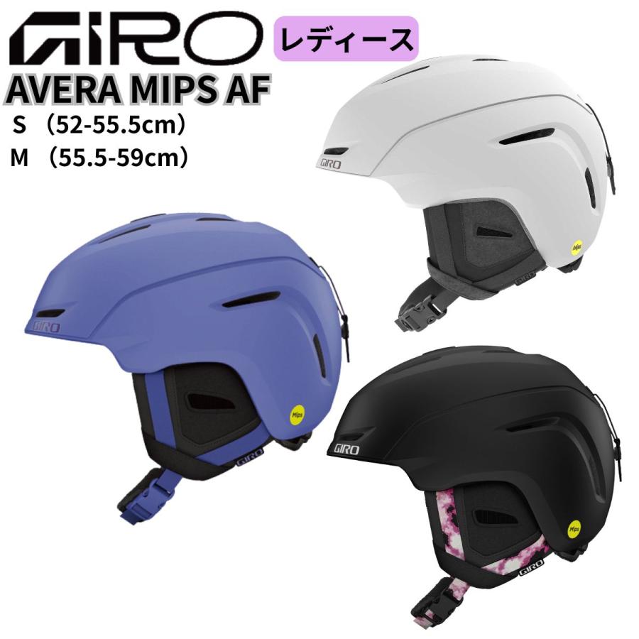 GIRO（ジロ） レディース ヘルメット スキー スノーボード 衝撃吸収