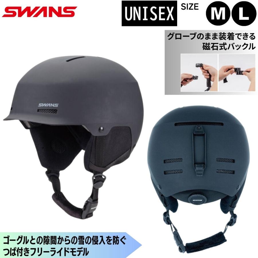 SWANS（スワンズ） ユニセックス スノーヘルメット スキー