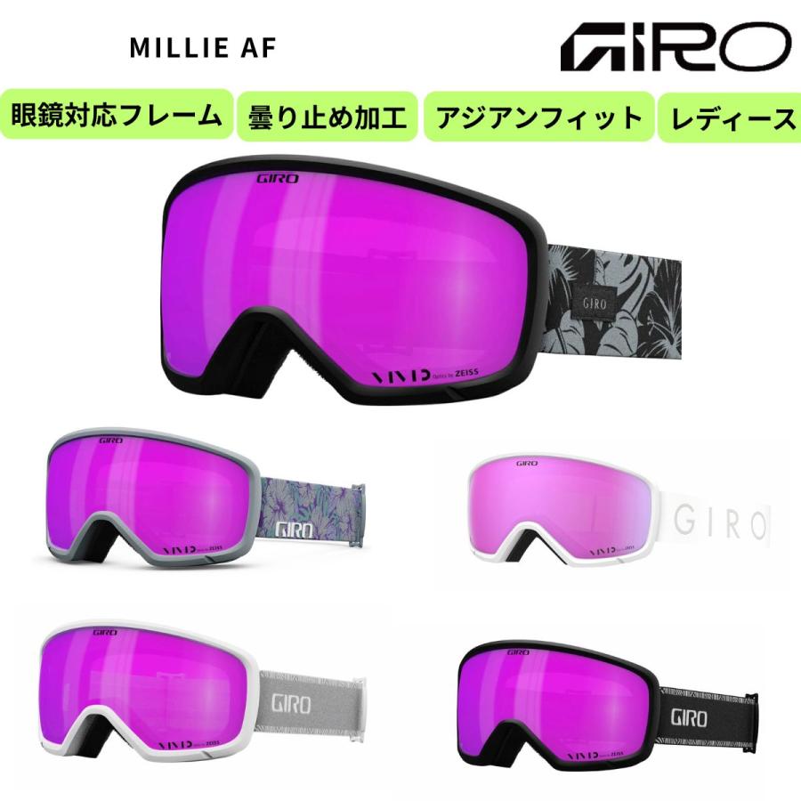 GIRO（ジロ） レディース スノーゴーグル アジアンフィット スキー