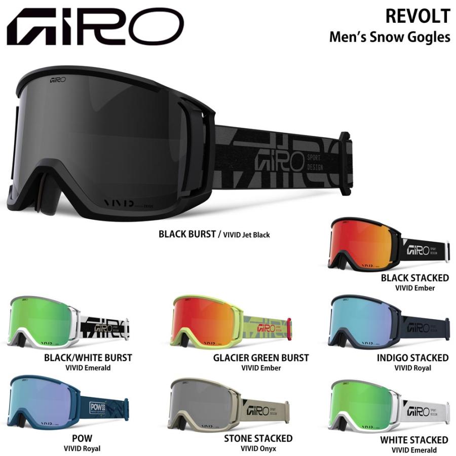 GIRO ジロ ゴーグル REVOLT AF 新品未使用品 スノボ スキー GIRO（ジロ） スノーゴーグル スキー スノーボード リボルト メンズ