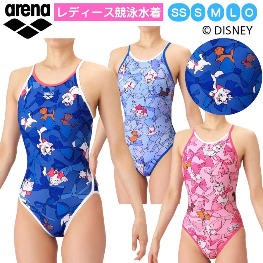 アスホール仕様 ハイレグ競泳水着 青いワンピース水着 スポーツ用 アリーナ（arena） メール便OK 2026SS レディース 競泳トレーニング