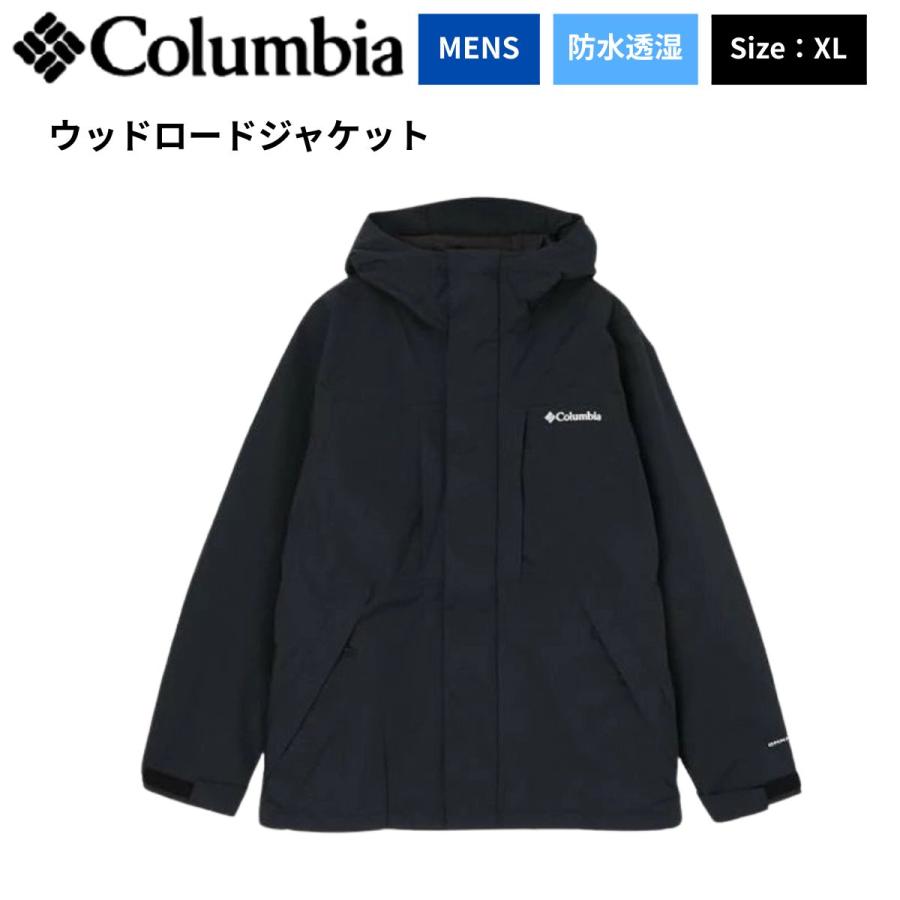 Columbia（コロンビア） ジャケット アウター ウッドロードジャケット 