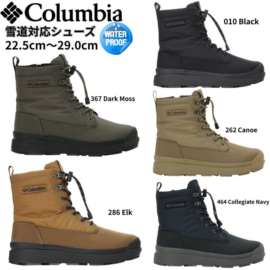 Columbia（コロンビア） サップランド フォー ウォータープルーフ