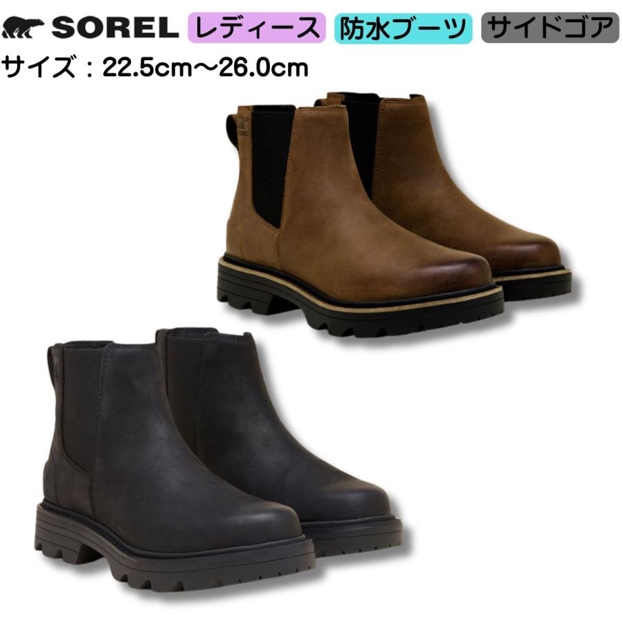 SOREL（ソレル） レディース スノーブーツ レヴェルロード チェルシー