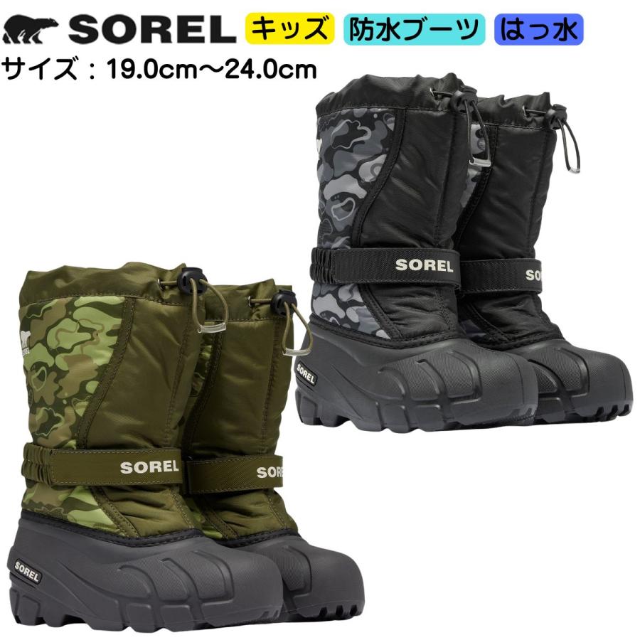 SOREL（ソレル） ユースフルーリー ブーツプリント キッズ 防水 スノー 