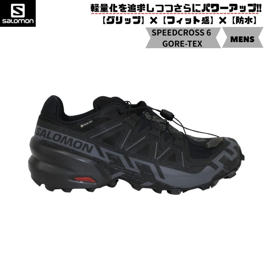 サロモン SALOMON SPEEDCROSS 6 GTX ランニング トレイルランニングシューズ メンズ メンズ L41738600 SALOMON（サロモン） SPEEDCROSS 6 GTX メンズ トレイルランニング
