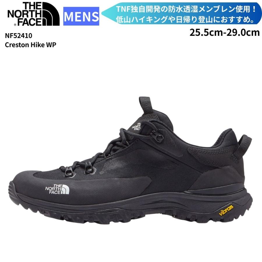 THE NORTH FACE（ザ ノースフェイス） クレストン ハイク ウォーター