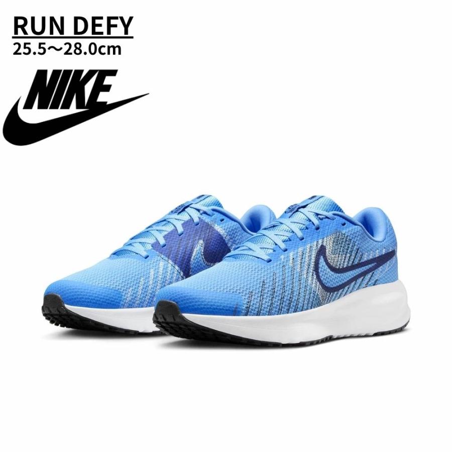 NIKE（ナイキ） HM9594 メンズ RUN DEFY ランデファイ ランニング