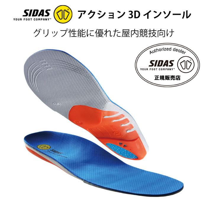 決まりました　
ホンダ 除雪機 HS660 6馬力　実働　調子いいです！ メール便OK SIDAS(シダス) 201218 アクション3D インソール グリップ