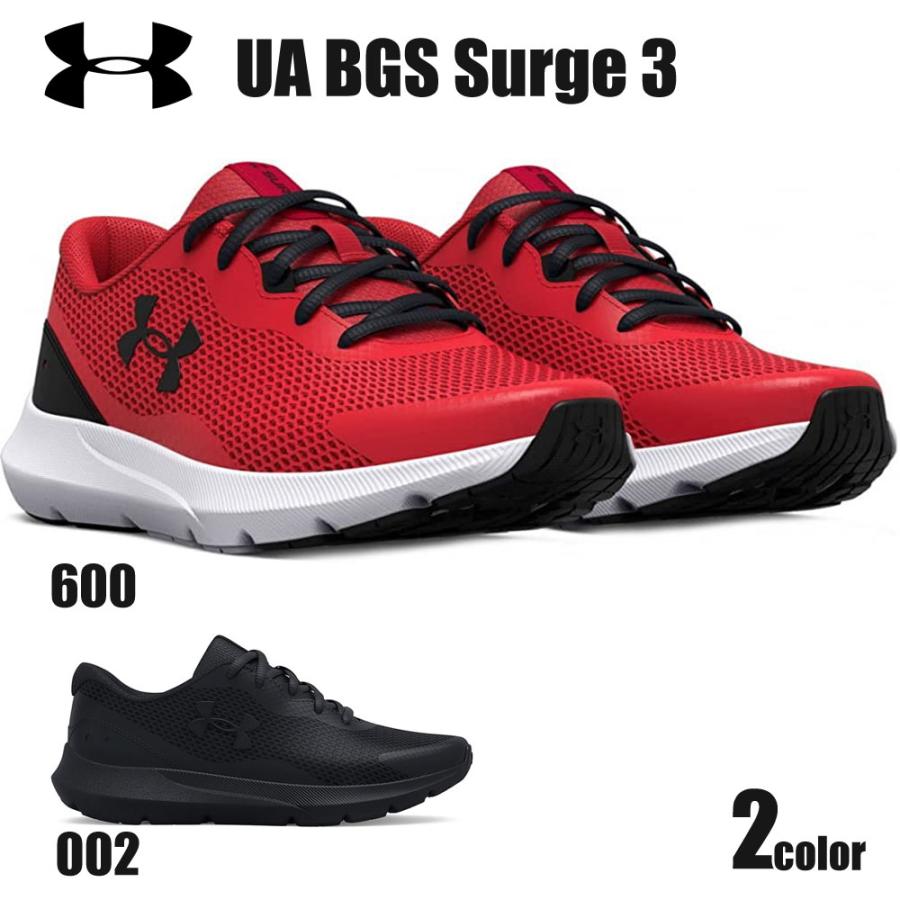 UNDER ARMOUR(アンダーアーマー) 3024989 UAサージ3 ジュニア ボーイズ ガールズ ランニングシューズ 運動靴 靴ひも
