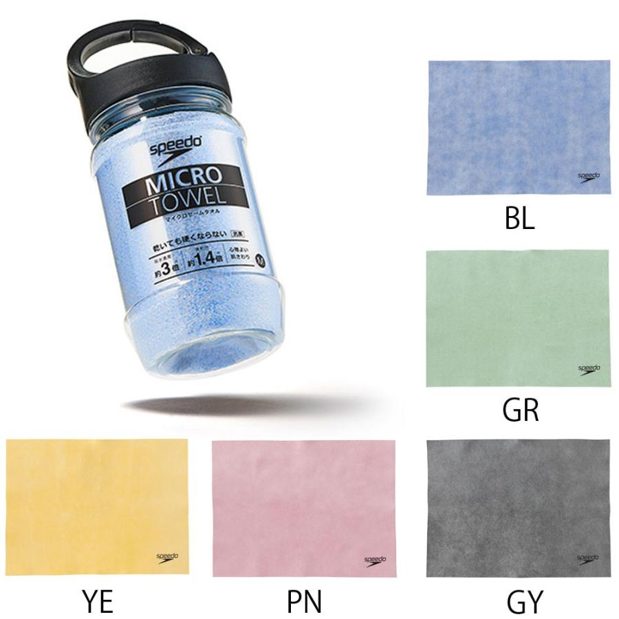 S1 Speedo スピード Se603 Micro セームタオル M スイムタオル 水泳 吸水 速乾 アウトドア Ino Swwat スポーツマート 通販 Yahoo ショッピング