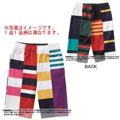 canterbury ラガーパンツ Sサイズ　5着set カンタベリー（Canterbury） ウィンドブレーカー ロングパンツ 4L 5L