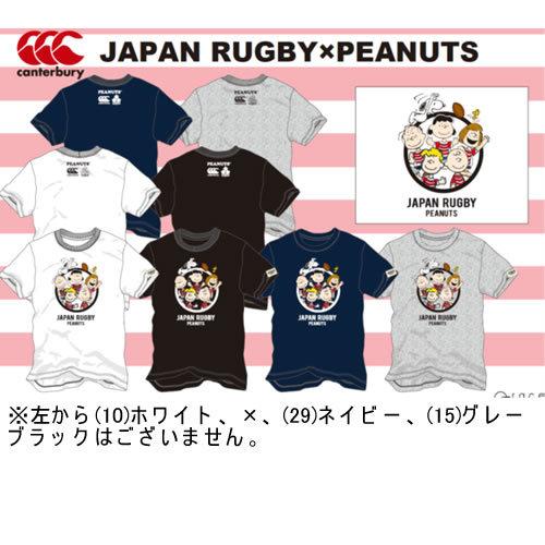 半袖 Tシャツ メンズ カンタベリー Canterbury Ccc ピーナッツ ティシャツ 公式 グッズ スポーツ Ra319 日本代表 ラグビー スヌーピー カジュアル 応援 充実の品