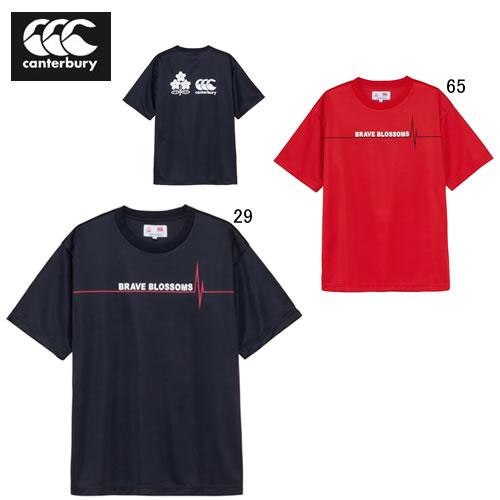 カンタベリー（Canterbury） 半袖 Tシャツ ジャパン ショートスリーブ