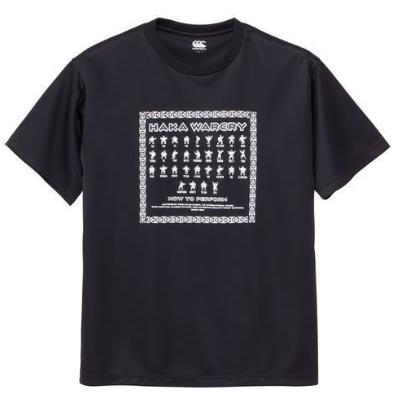 カンタベリー 半袖 Tシャツ 限定モデル canterbury フレックス コントロール ティーシャツ ラグビー トレーニング スポーツ ウェア カジュアル セール RA34152｜sportsasahi｜03