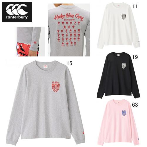 カンタベリー 長袖 Tシャツ メンズ canterbury ロングスリーブ カンタベリー 長袖 Tシャツ メンズ canterbury ロングスリーブ
