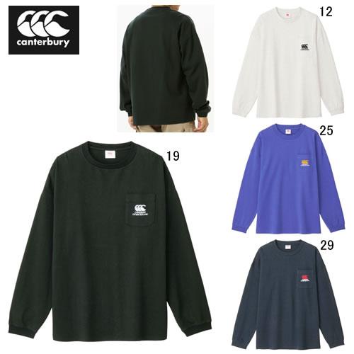 ①【未使用】カンタベリーニュジーランド（上下セット)長袖 カンタベリー（Canterbury） スウェット 上下 メンズ アールプラス