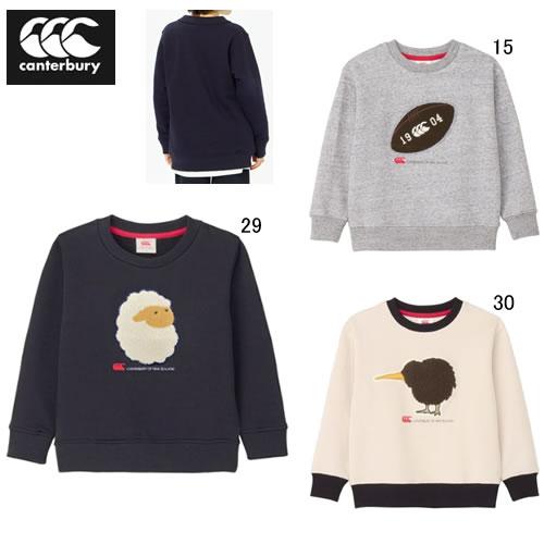 カンタベリー（Canterbury） キッズ 長袖 トレーナー スウェットプル