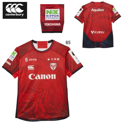 横浜キャノンイーグルス ユニフォーム 3L 2024-25 レプリカジャージ