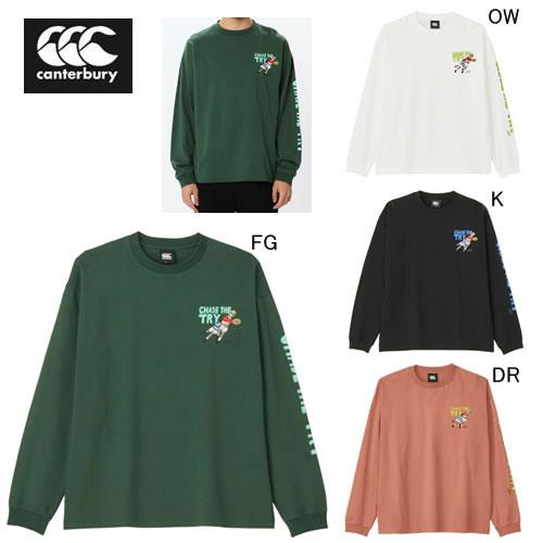カンタベリー（Canterbury） 長袖 Tシャツ メンズ ロングスリーブ