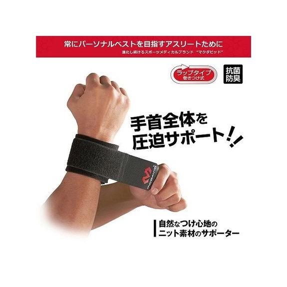 マクダビッド MCDAVID WRIST STRAP BLK サポーター・ケア用品 その他ケア用品｜sportsauthority｜03