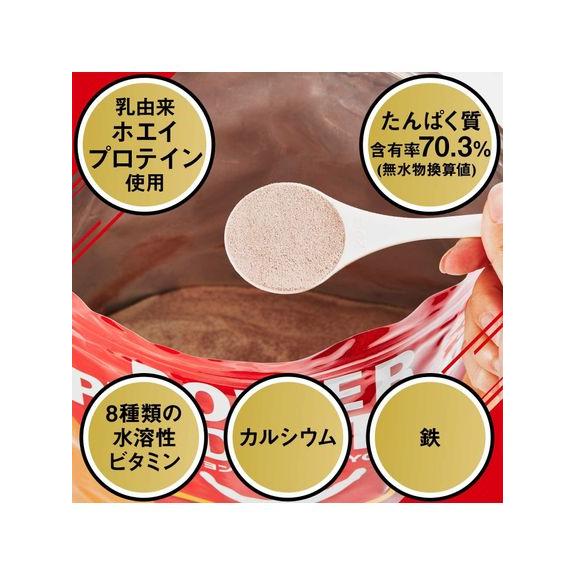 グリコ Glico MAXLOAD 3.5KG CH プロテイン ホエイプロテイン｜sportsauthority｜06