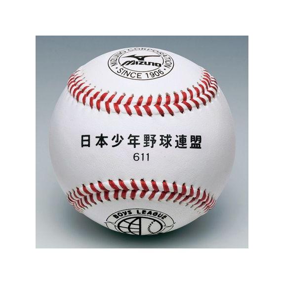 ミズノ MIZUNO ボーイズリーグ　試合球 野球 硬式　ボール ボーイズ 1P 1BJBL61100 :41103599:スポーツオーソリティ  Yahoo!店 - 通販 - Yahoo!ショッピング