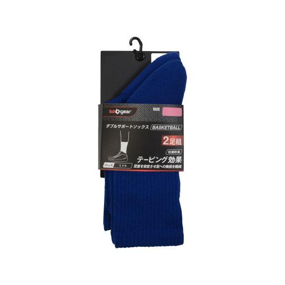 S A Gear エスエーギア Sagear バスケ ミドルソックス2p ブルー バスケットボール ジュニアソックス 5 Off Sa Y19 003 026 21 23cm