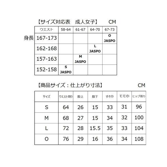 アスフォーム ATHFORM レディース6インチショートパンツ ランニングウェア ショーツ・パンツ｜sportsauthority｜10