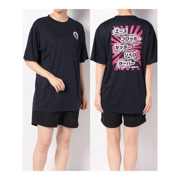 s.a.gear エスエーギア バレー半袖メッセージTEE ポジション SAS20003015 バレーボール 半袖Tシャツ ネイビー