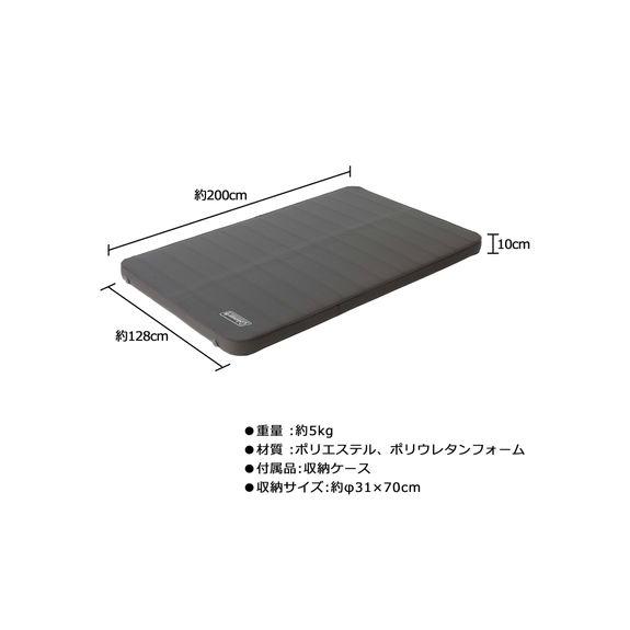 コールマン Coleman キャンパーインフレーターマットハイピーク/ダブル 